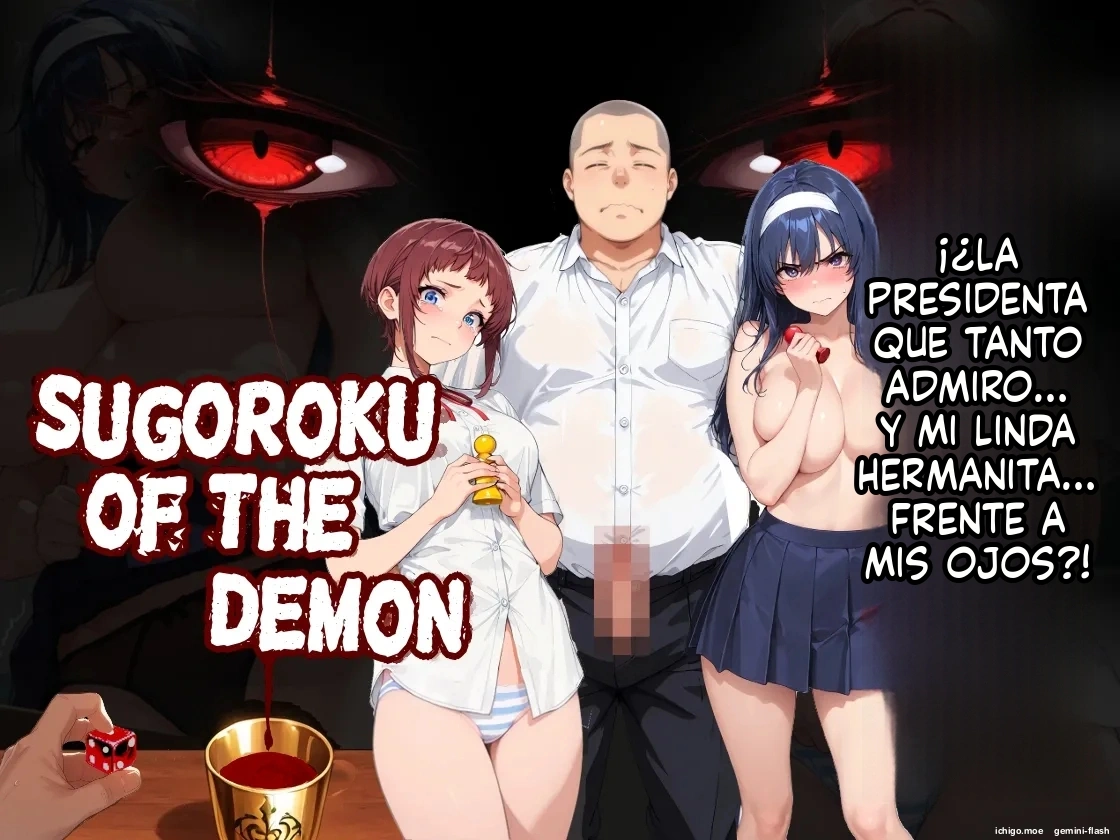 Sugoroku Of The Demon 1  MTL page 1 full