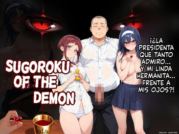 Sugoroku Of The Demon 1  MTL cover
