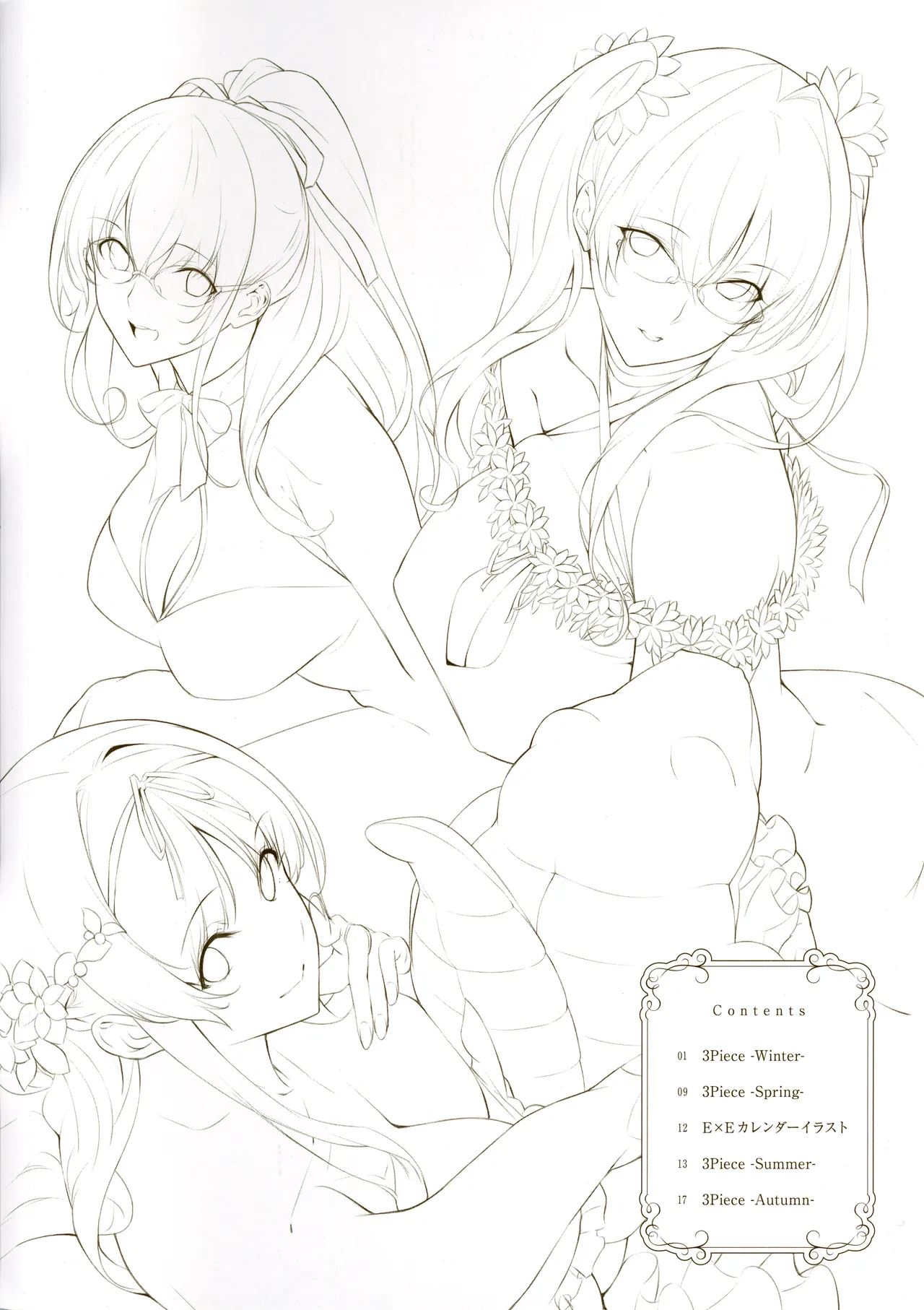 Master Piece -MIRA- NANAO Line Art Works page 3 full