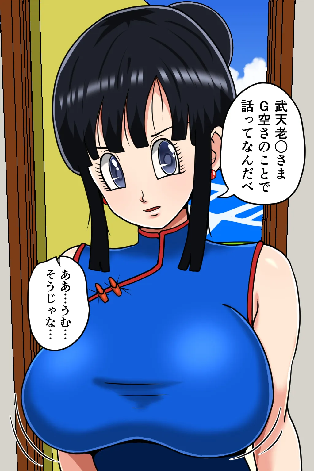 K仙人のよいこ眠眠姦2 page 8 full