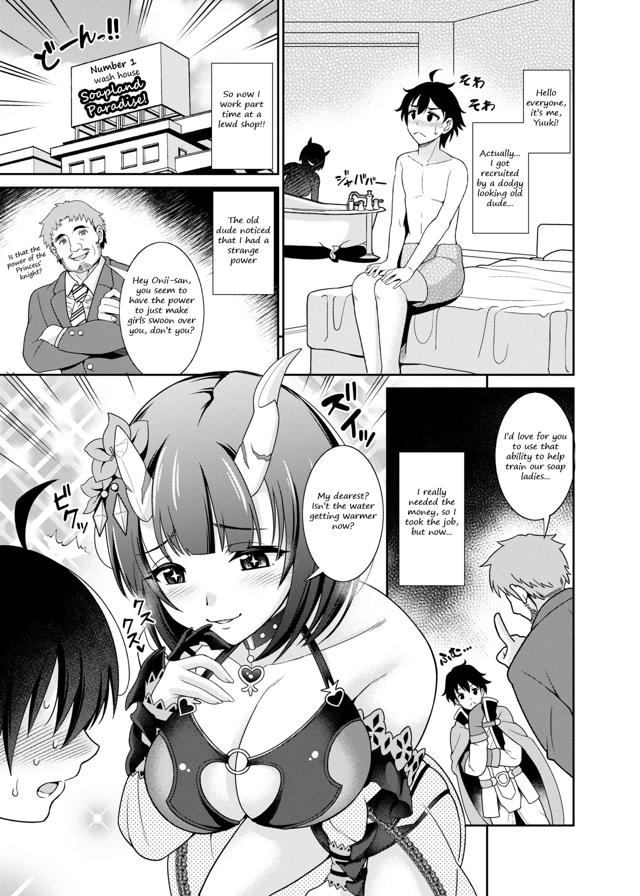 Eriko image set page 10 full