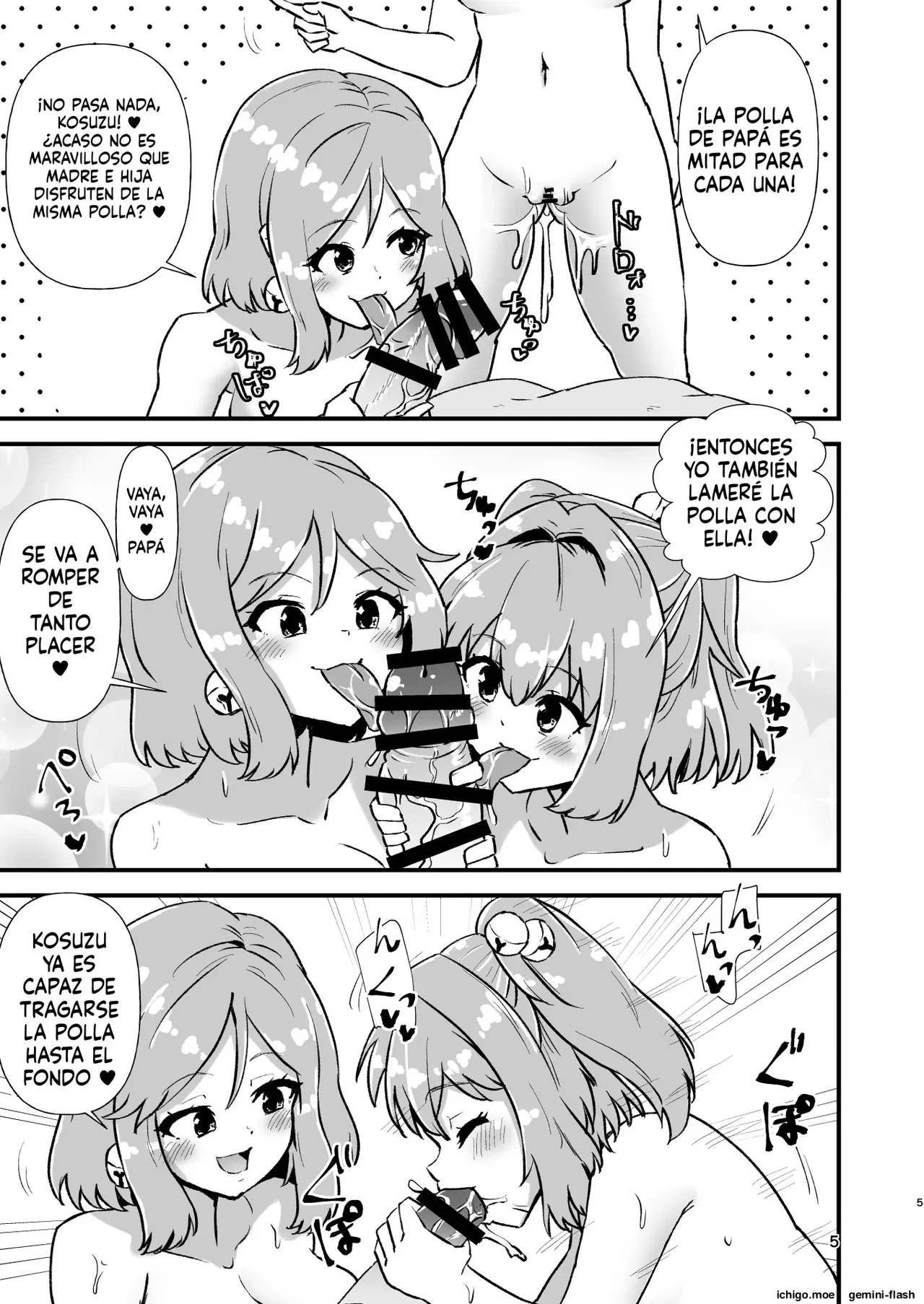 Kosuzu Soukan 2  MTL page 5 full