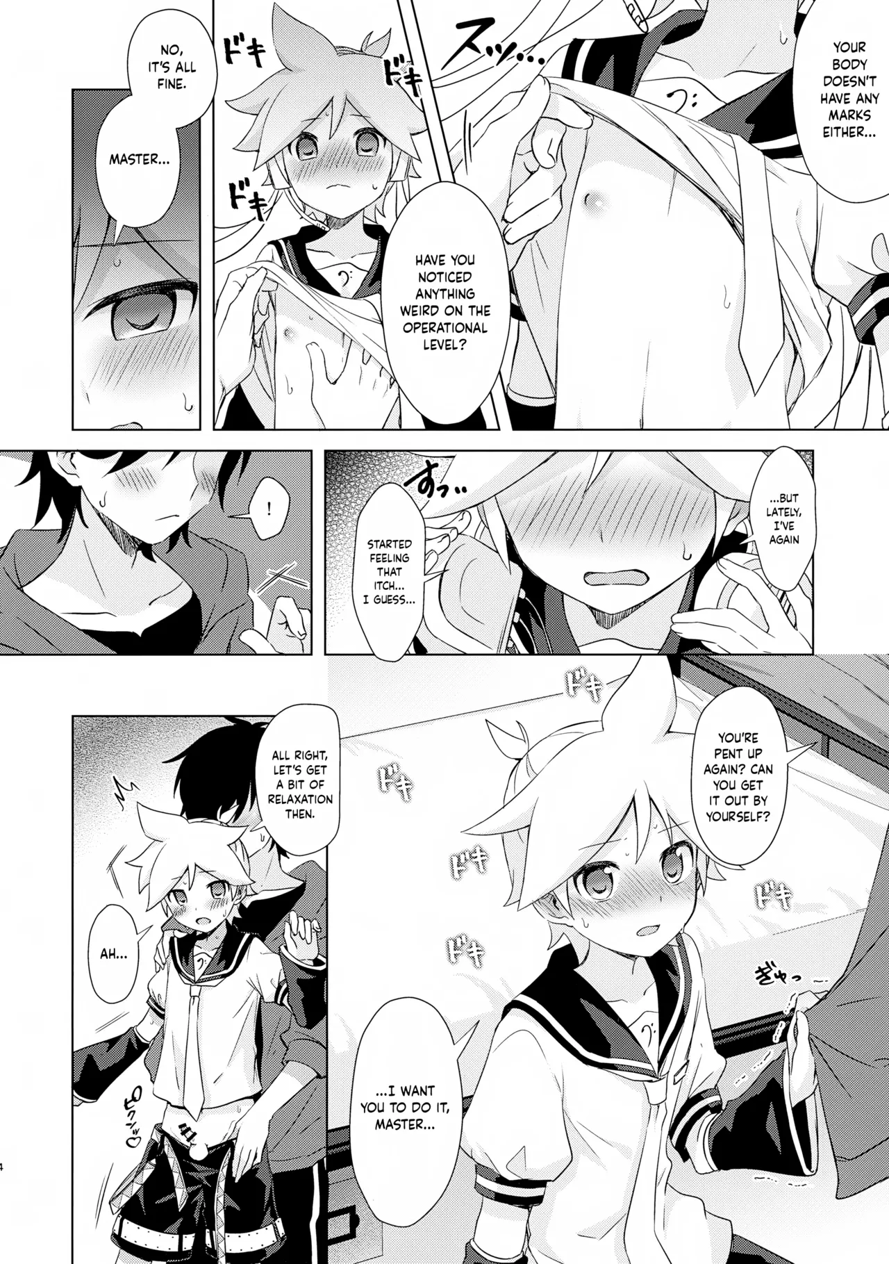 Mayonaka Maintenance | Midnight Maintenance page 3 full