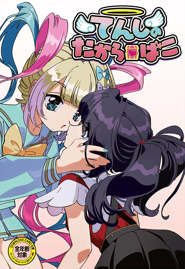 袖珍遊戲合輯 vol.1 + 主播女孩重度依賴 網路梗打字通 | Petit Game Collection vol.1 + NEEDY STREAMER OVERLOAD: Typing of The Net CG+BG+Misc page 1 full