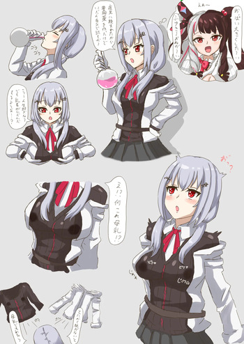はかちぇ落書き cover