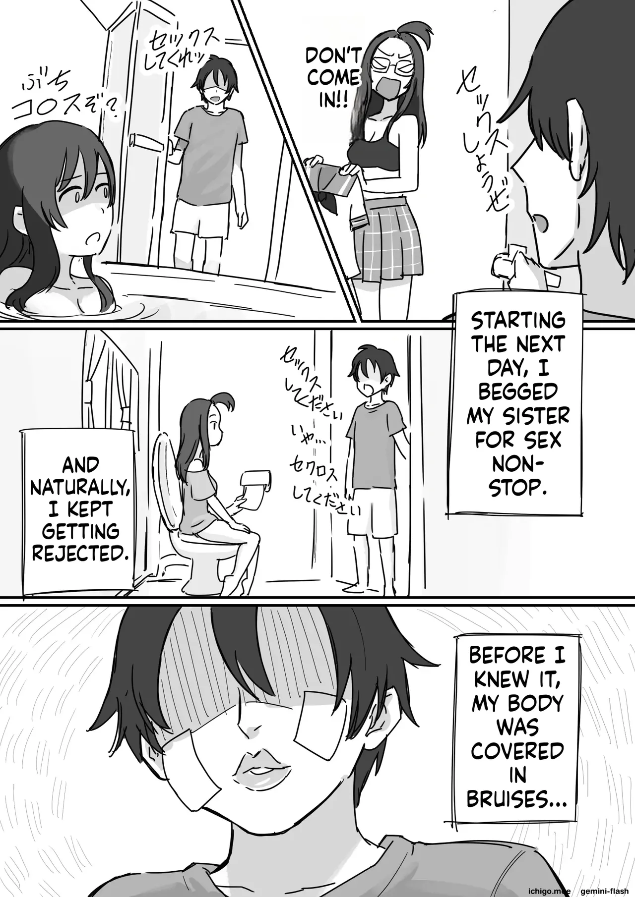 How to Practice Sex with My Bratty Younger Sister Who Has a Boyfriend | Kareshi Mochi de Namaiki na Imouto to Sex no Renshuu suru Houhou page 10 full