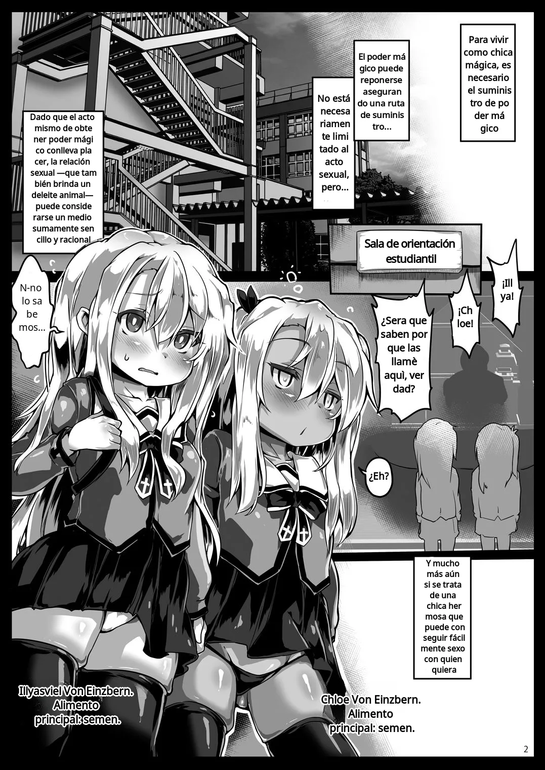 Cómo adiestrar a una joven en celo spanish zero doujins page 4 full