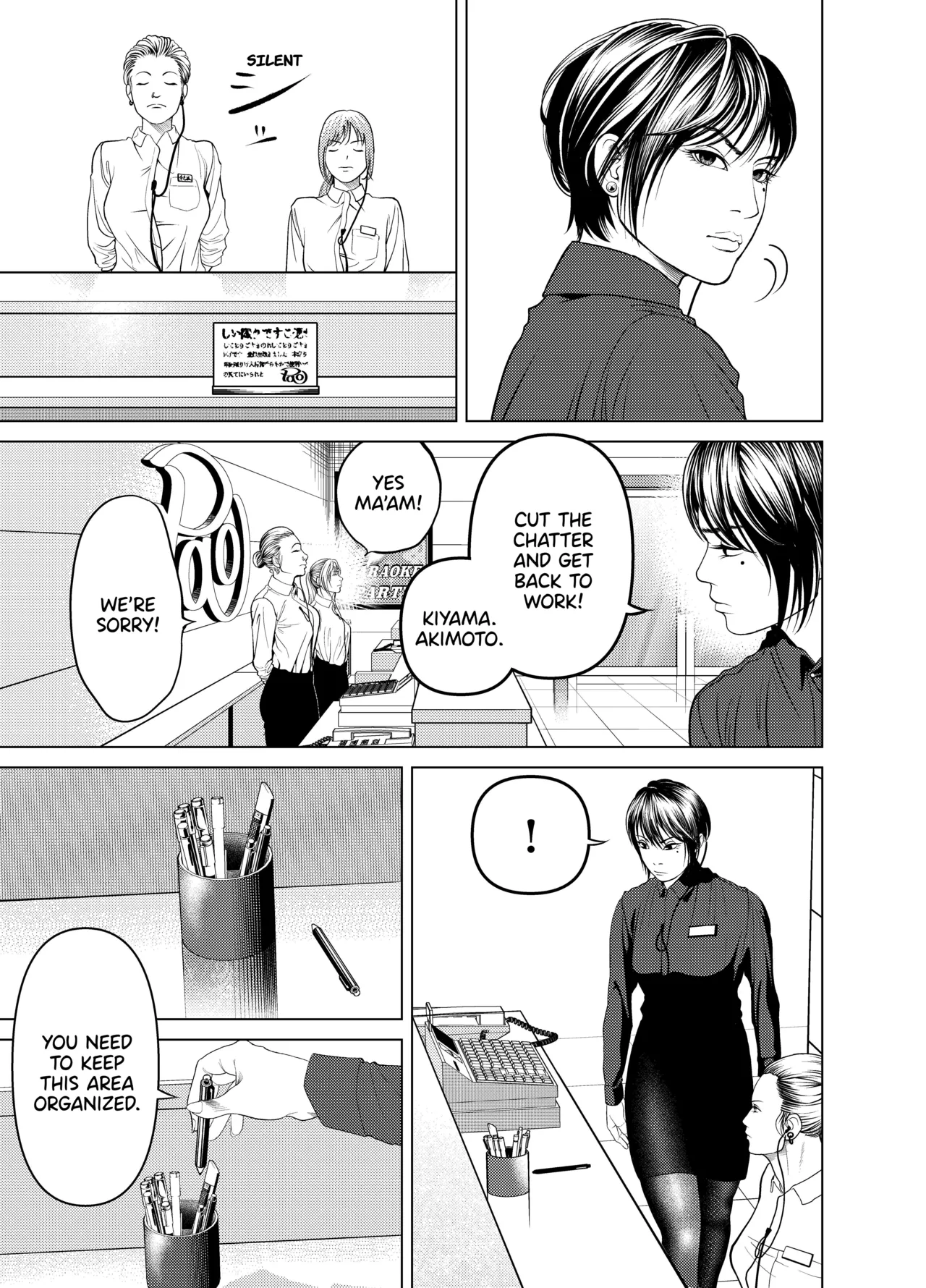 Oni Hitozuma Joushi Soushuuhen | The Strict Married Manager page 8 full