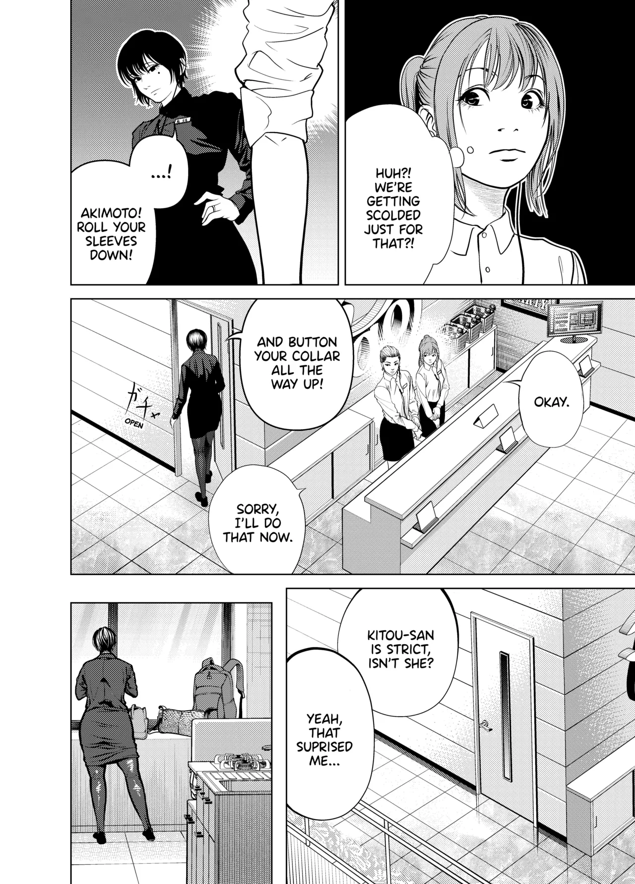 Oni Hitozuma Joushi Soushuuhen | The Strict Married Manager page 9 full