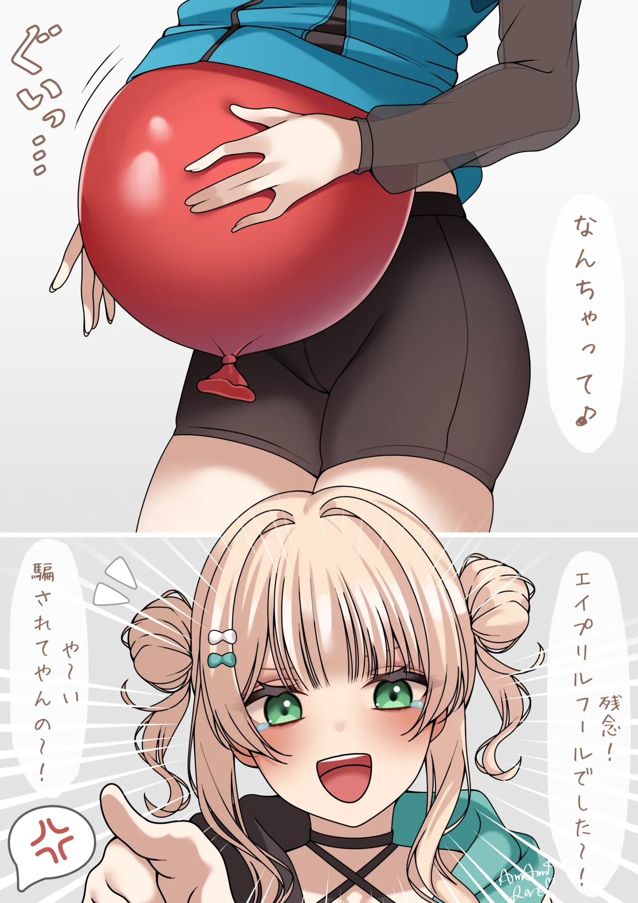 エイプリルフールのkbrkの嘘を叶えてあげる♡ page 2 full