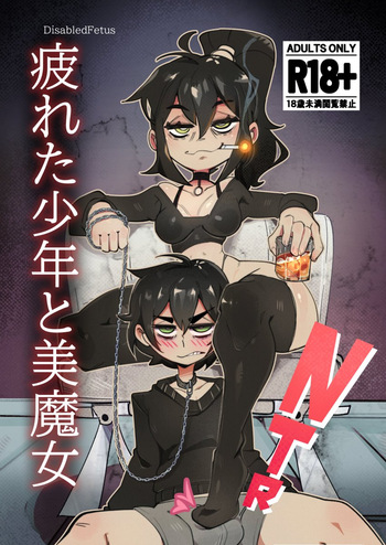 Goth Cougar and Tired Femboy Saga cover