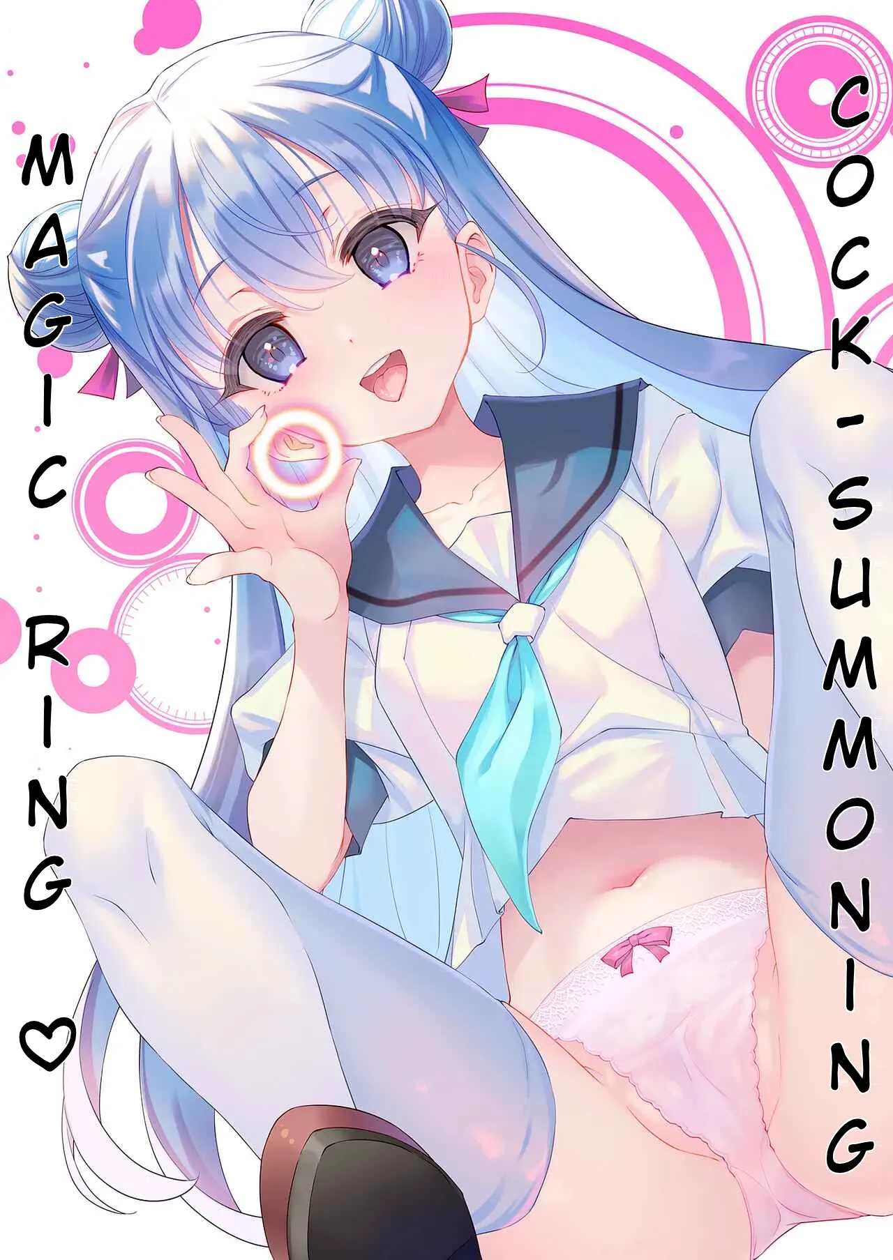 Chinpo Shoukan ♡ Mahou no Ring page 1 full