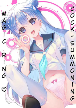 Chinpo Shoukan ♡ Mahou no Ring