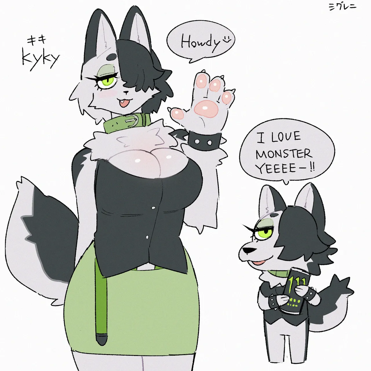 Suigi 2 page 10 full
