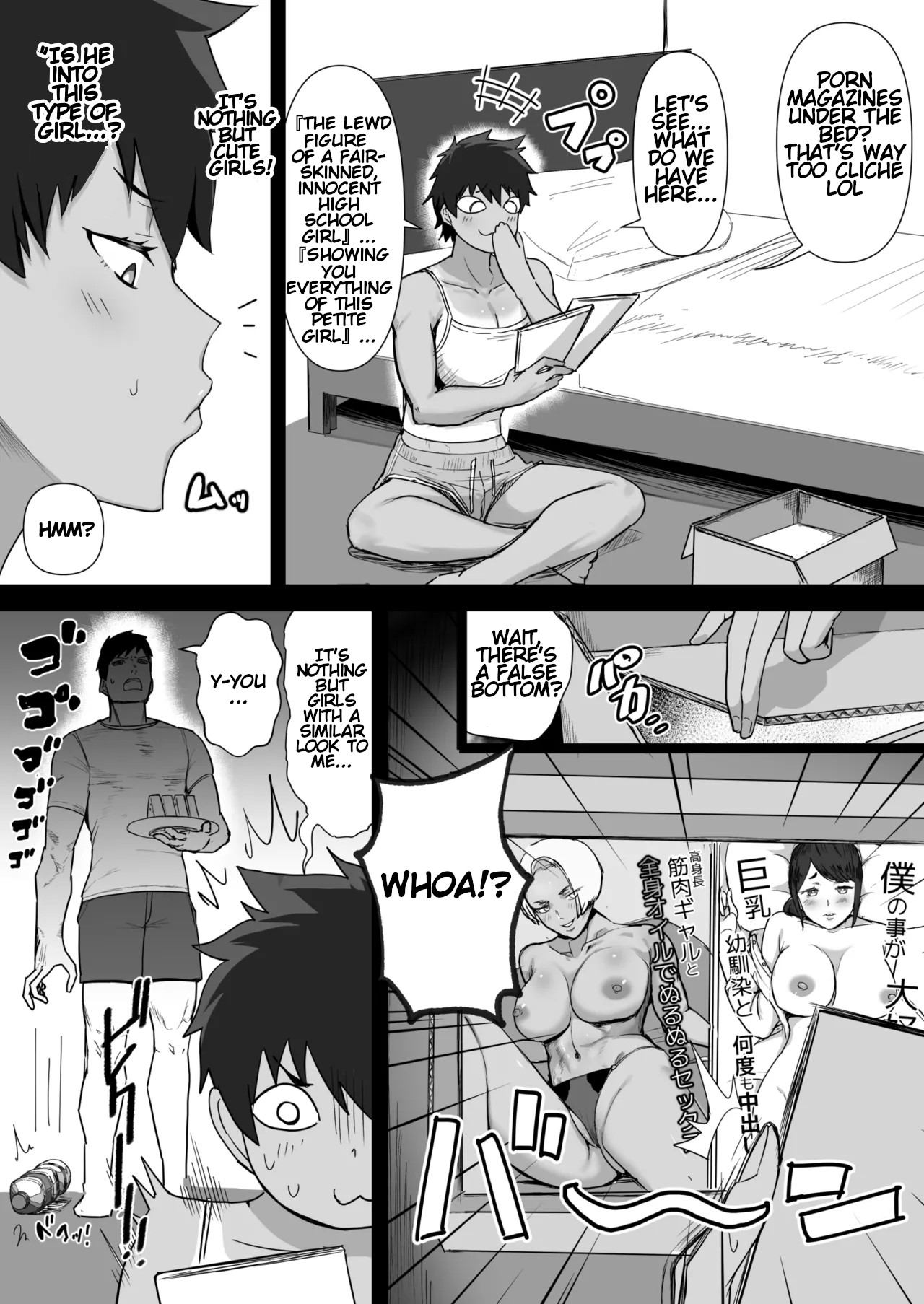 Boish de Takashinchou na Kasshoku Oreko-domo to Ase-mure Icharabu Ecchi Shimakuru Hon｜Having lots of sweaty, lovey-dovey sex with tall, boyish, brown-skinned tomboys. page 5 full