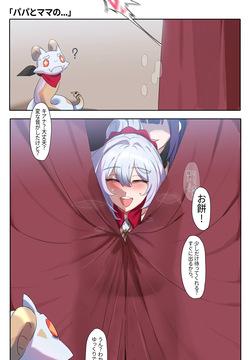 【崩壊3rd】キアナ