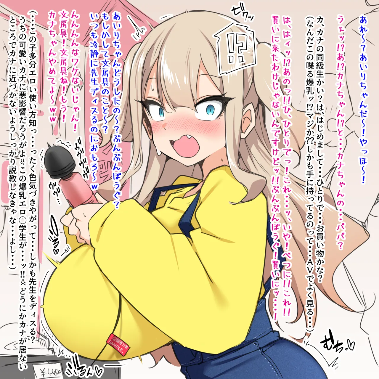 10月支援者様向け香坂あいり更新01 page 1 full