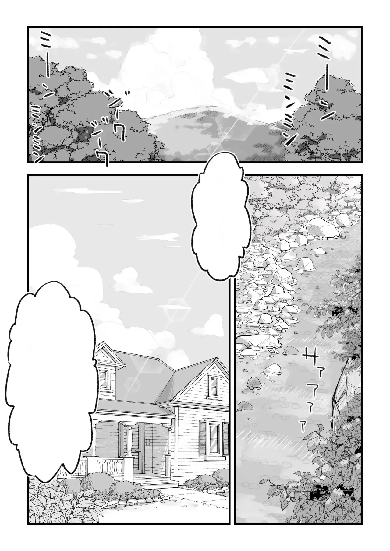 나는 만연 전속 누드모델 3-2 page 4 full