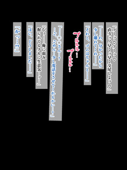白鐘直斗