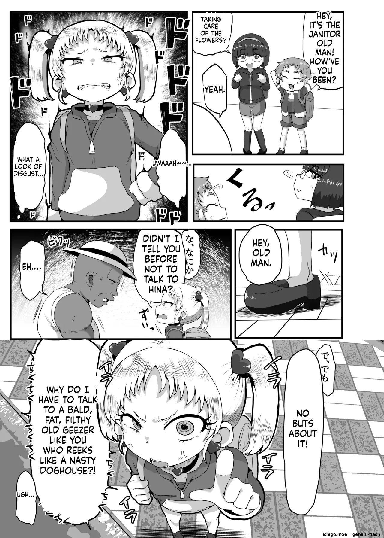 Gakuen no Youmuin-san Vol. 1 Chigira Hina page 6 full