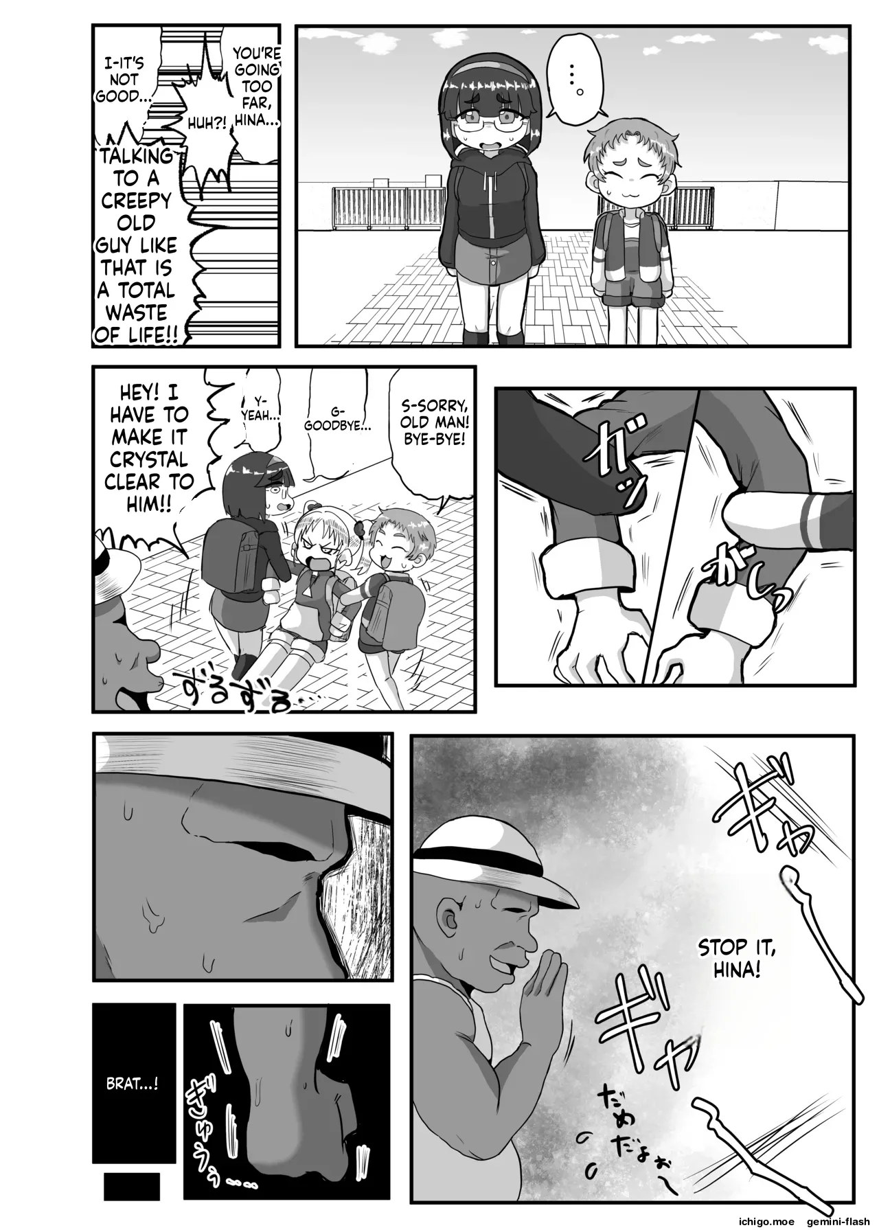 Gakuen no Youmuin-san Vol. 1 Chigira Hina page 7 full
