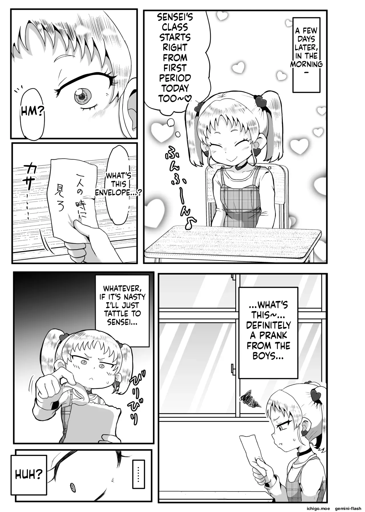 Gakuen no Youmuin-san Vol. 1 Chigira Hina page 8 full