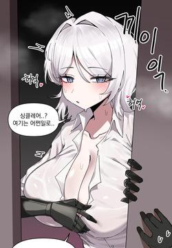 10월 500엔 후원보상 새벽사무소 파우스트입니다