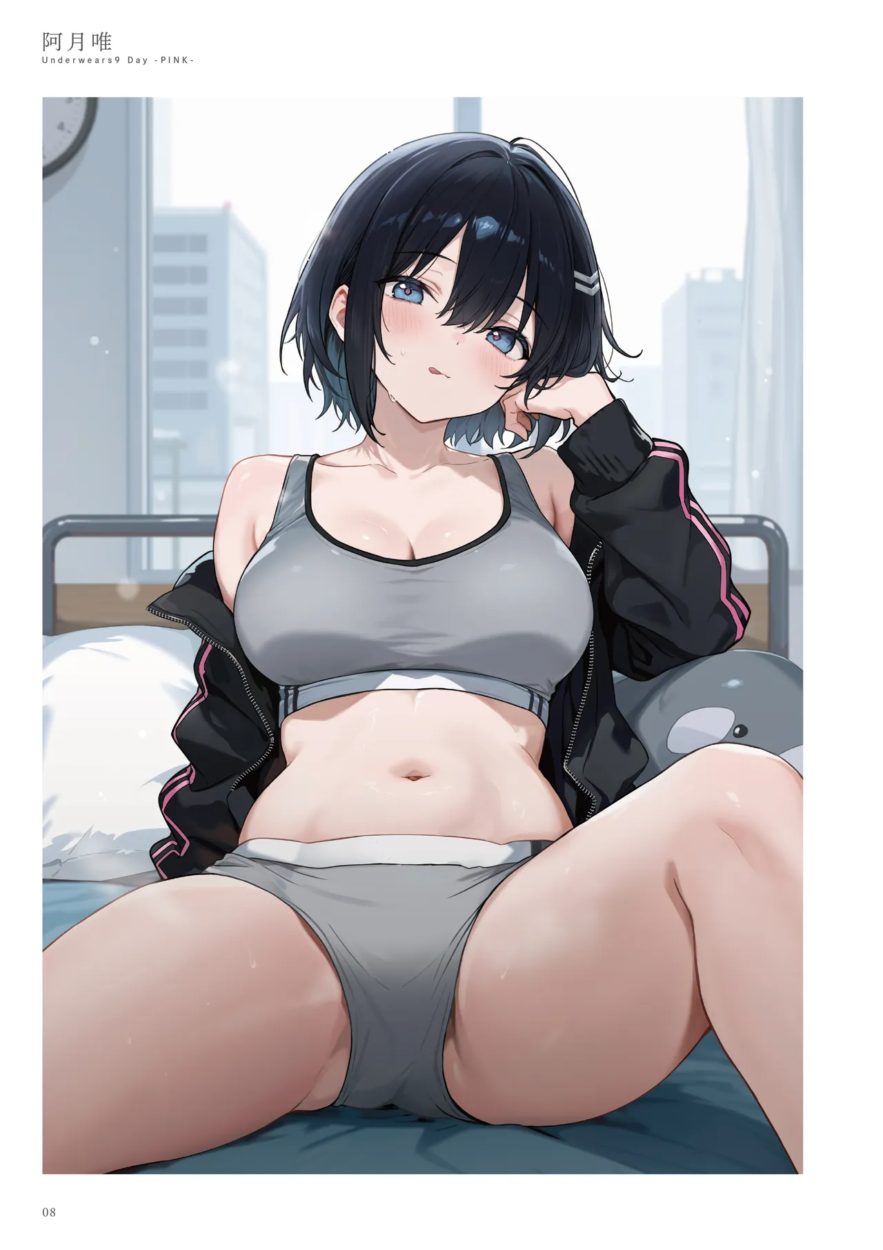 Uribou Zakka Ten Pants Tokkagata Gashuu Under wears 9 PINK -Day- page 10 full
