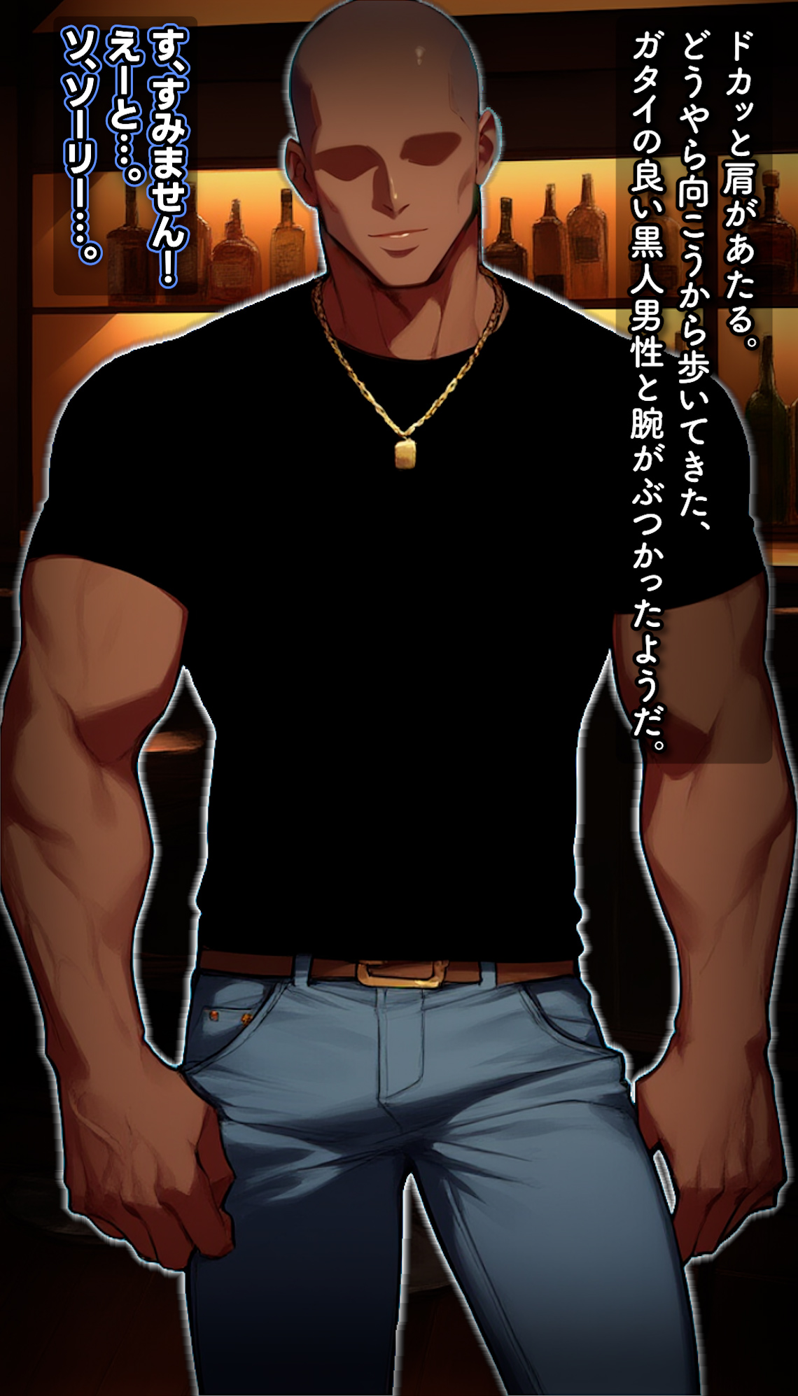 僕の強気な妻は今日もBBCに寝取られている page 10 full