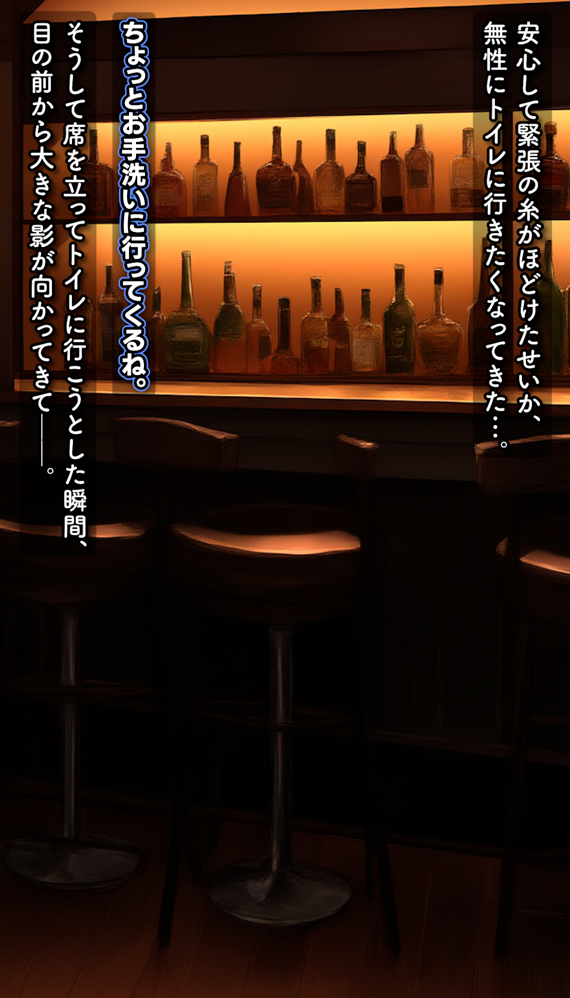 僕の強気な妻は今日もBBCに寝取られている page 9 full