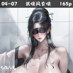 04-07武侠风女侠