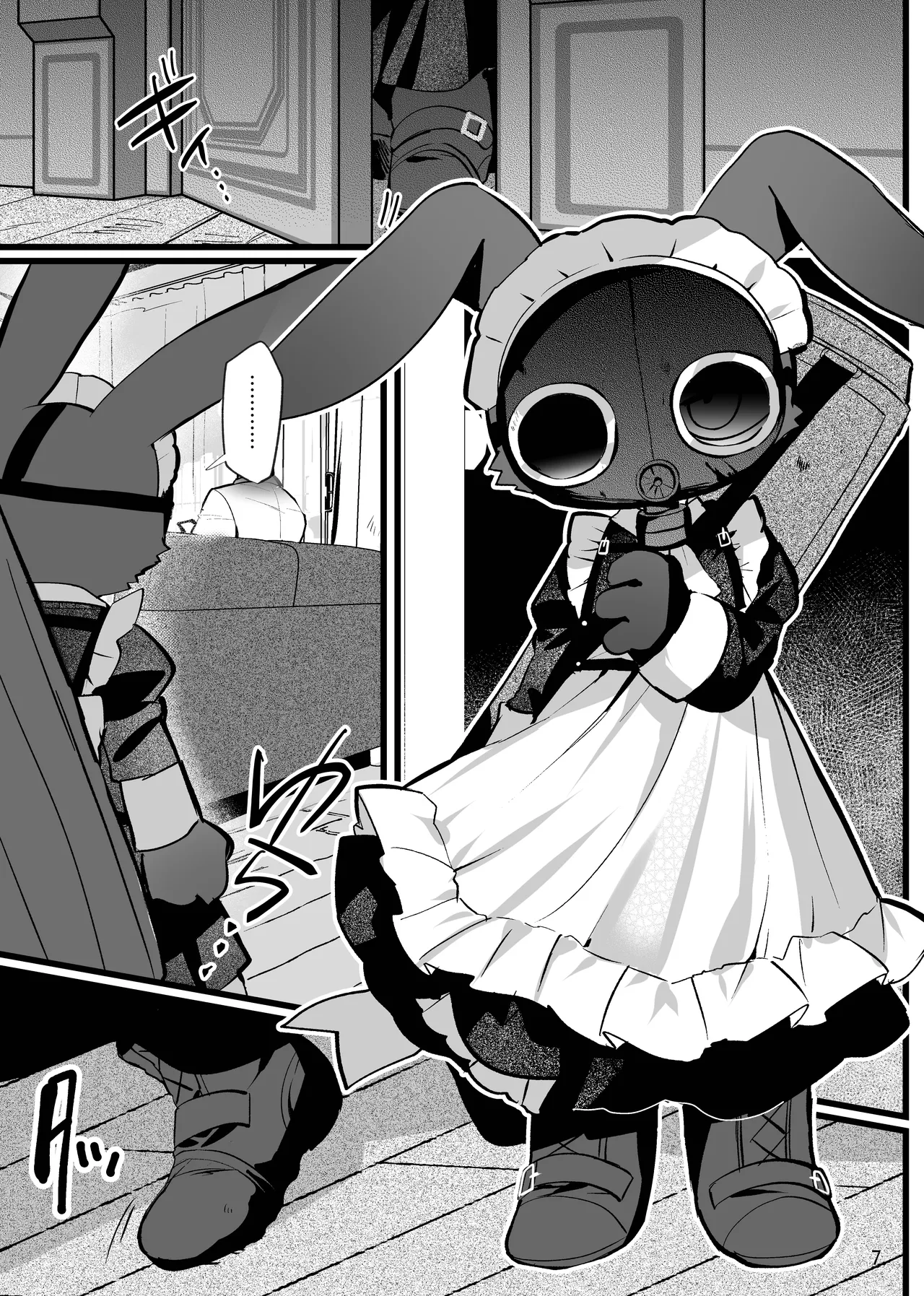 Kimi no ichiban amai toko page 7 full