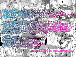 Karen Kishou Quarta Ametus #10+