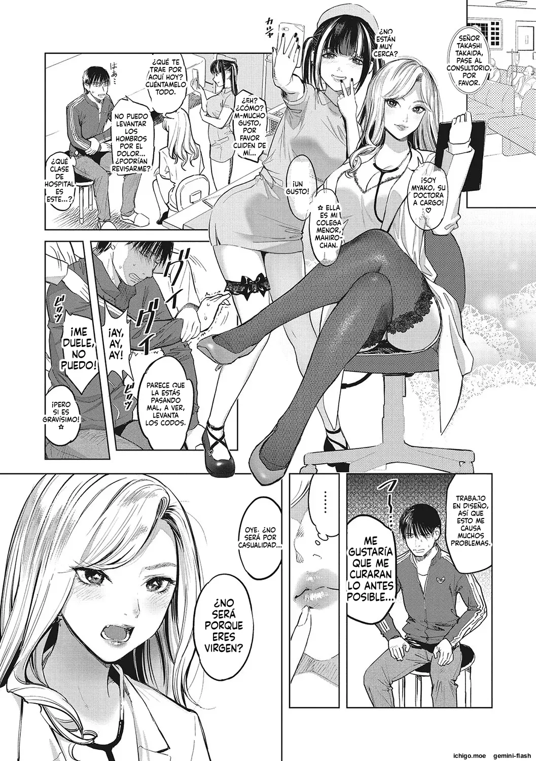 GalCli! Iryou Houjin Gals Clinic  MTL page 6 full