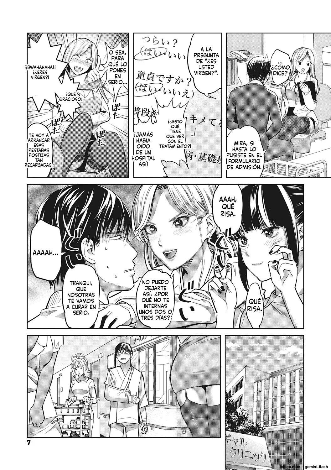 GalCli! Iryou Houjin Gals Clinic  MTL page 8 full