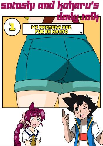 Charla diaria de Ash y Las Chicas cover