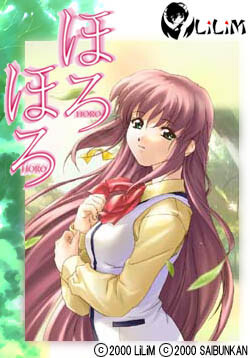Horohoro