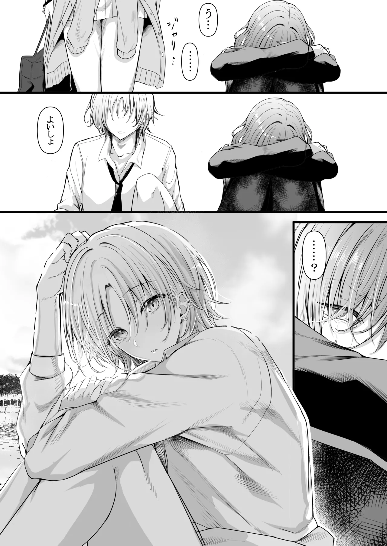 HMSK5 page 10 full