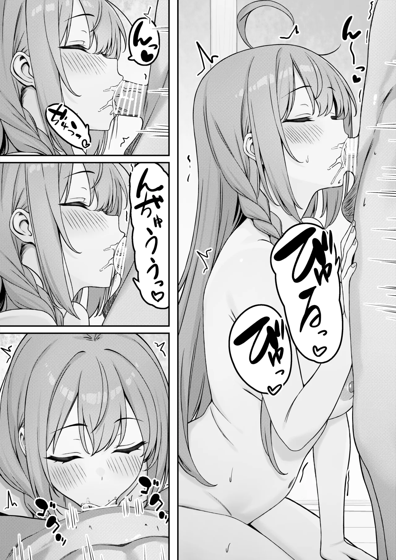 れ page 3 full