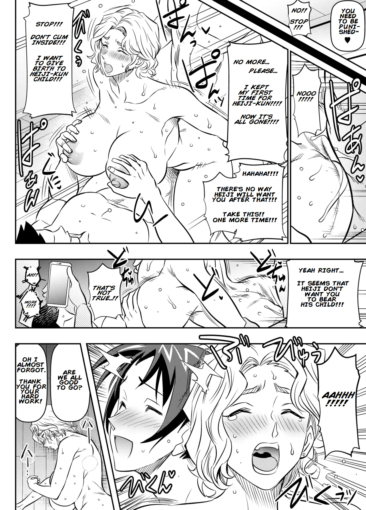 Request Itadaita Mono desu | Per Request - Momiji Ooka page 2 full
