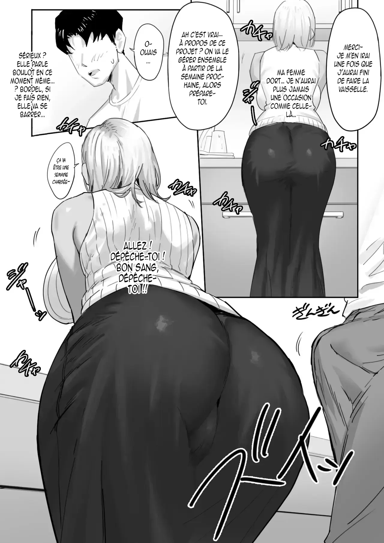 Onna Gal Joushi to Furin suru Hanashi 1 page 5 full