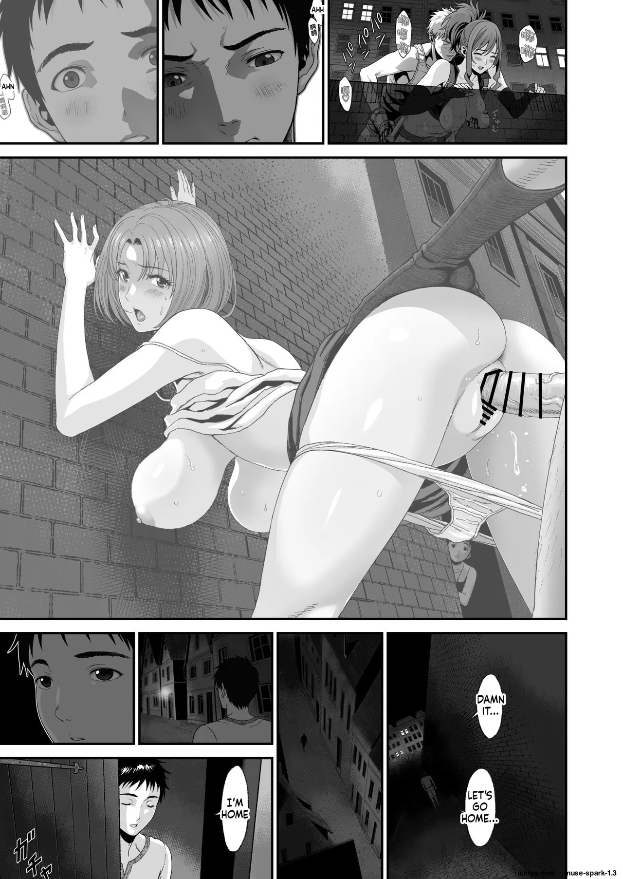 Aniki ga Mamono o Katteru Aidani page 7 full