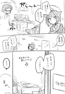 カズサ公開分＋ショートマンガ＋おまけ（計24枚）