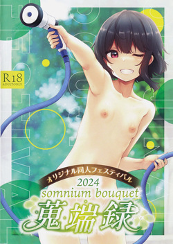 Original Doujin Festival 2024 somnium bouquet Shuutanroku Tsuya
