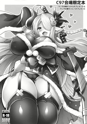 C.R. Paizuri cover