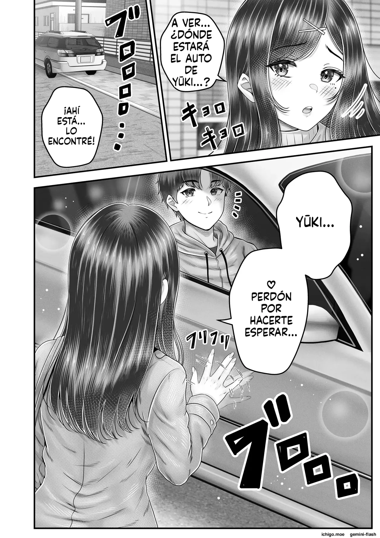 Sono Toshi no Hanareta Kurokami Shimai to Omanko suru Hanashi Memories 2  MTL page 6 full