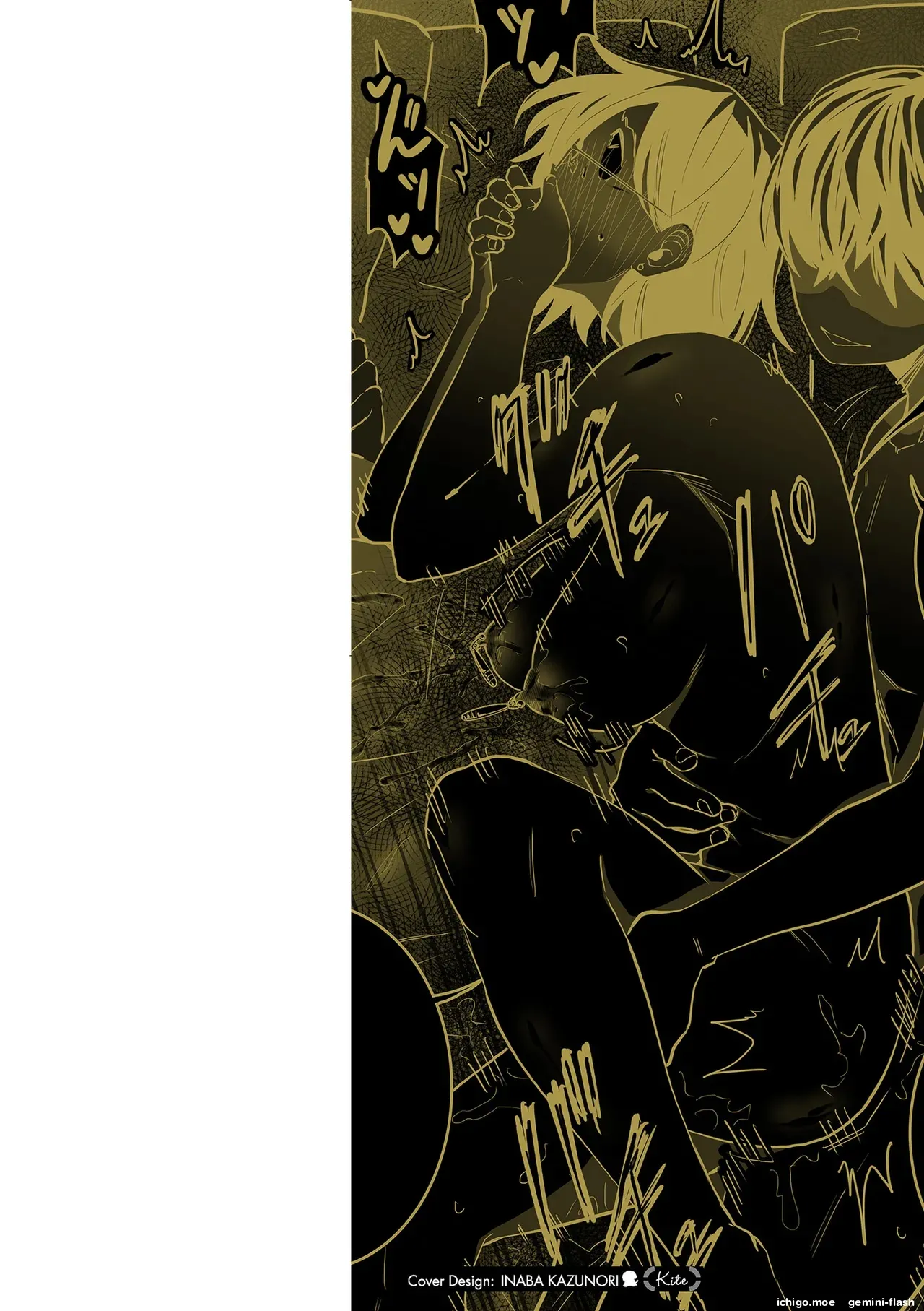 Medorei Sensei _MTL page 2 full
