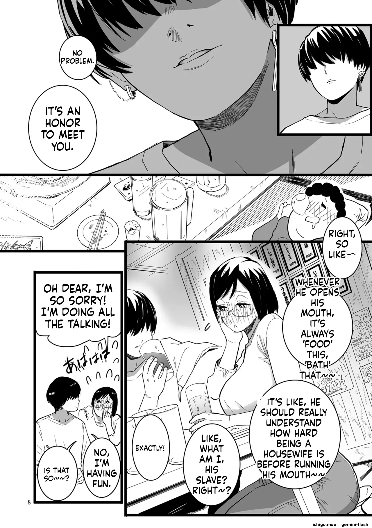 Medorei Sensei _MTL page 8 full
