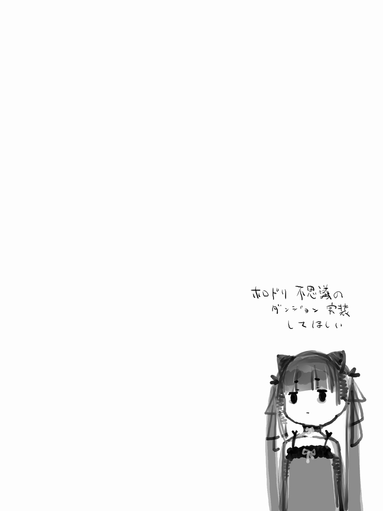 絵を描くななし / 名無し / NamelessThree page 10 full