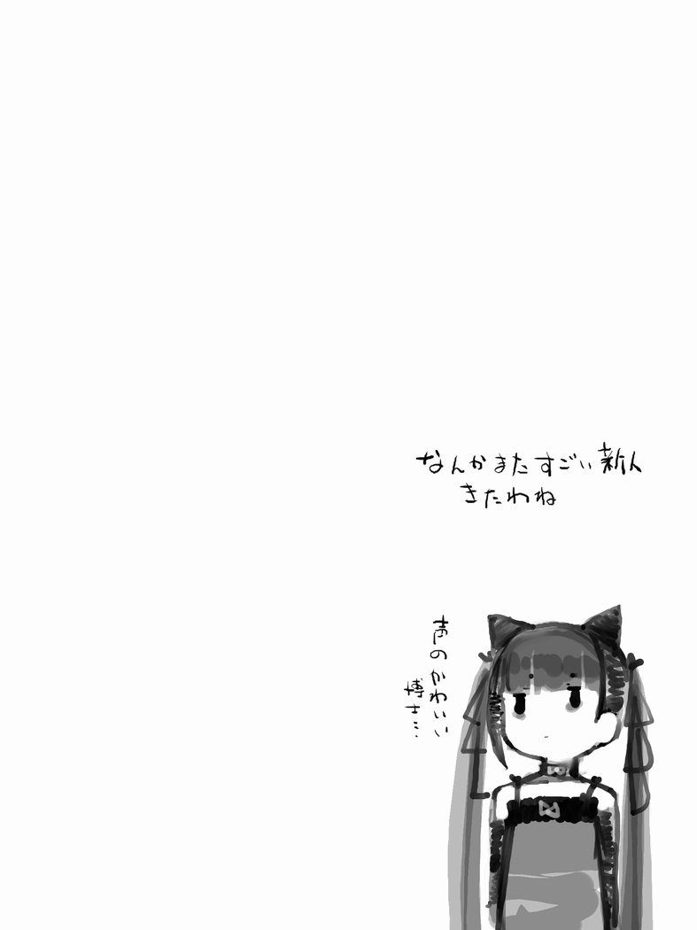 絵を描くななし / 名無し / NamelessThree page 7 full